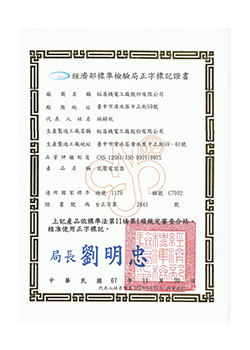 Certification Honor 1