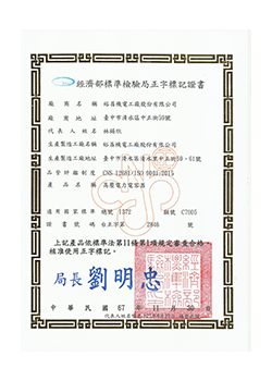 Certification Honor 2