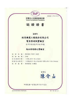 Certification Honor 3