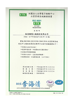 Certification Honor 4