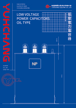 低電圧パワーコンデンサ オイルタイプ（50Hz）