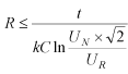 電容器放電電阻設計